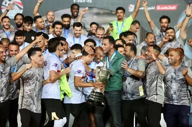 الزمالك